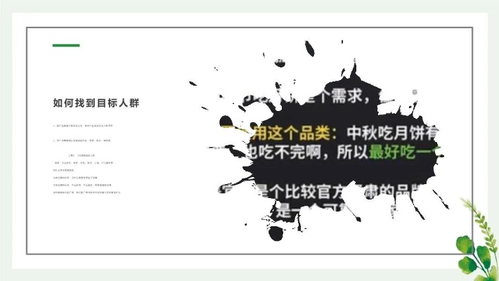 击剑加盟文案怎么写好（击剑加盟推广策划书）