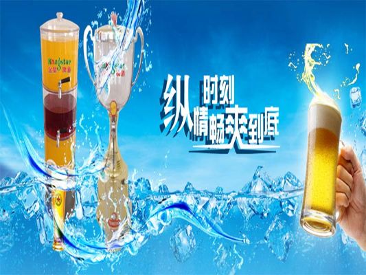 桶装原浆啤酒怎么加盟（加盟店优势及流程介绍）