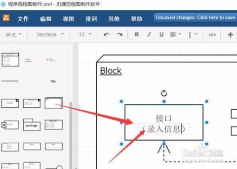 吉香园怎么加盟（详细解析吉香园加盟流程）