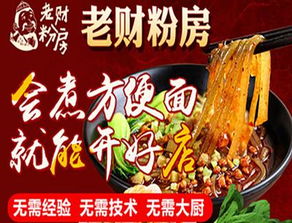 山西餐饮小吃加盟费多少 山西小吃加盟连锁