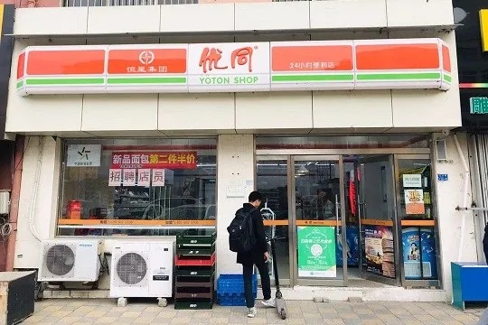 天津便利店加盟好项目大全（天津地区优质便利店加盟推荐）