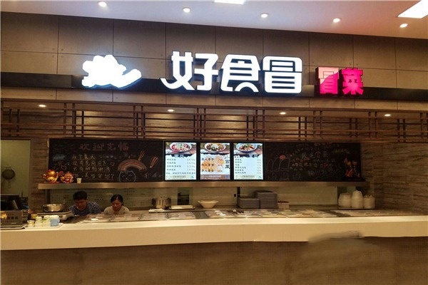 哈尔滨尝健餐饮加盟多少钱 哈尔滨尝健餐饮加盟多少钱