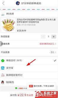 拼多多先用后付套出来到支付宝（拼多多先用后付如何套现）