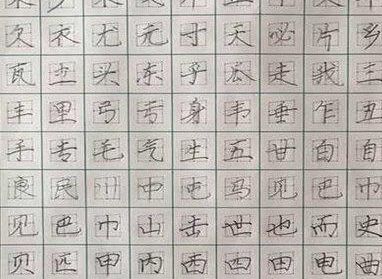 全国练字加盟品牌有哪些（探寻练字行业的优质加盟品牌）