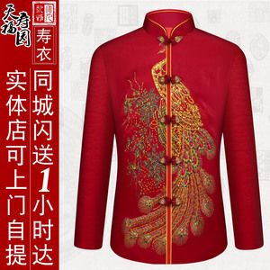 河北品牌寿衣加盟价格多少（河北品牌寿衣加盟价格多少钱）