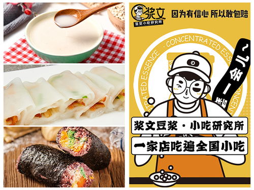 湖南餐饮加盟连锁网址多少（湖南餐饮加盟品牌排行榜）