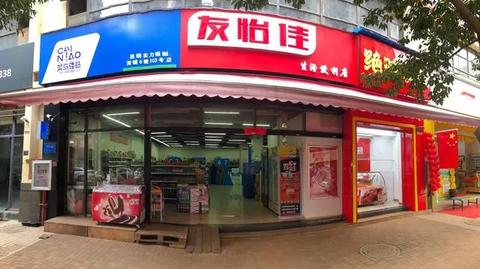 小区驿站加盟开店指南（详细流程讲解）