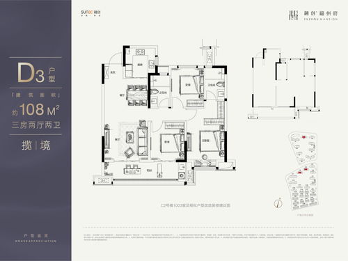 车沐源加盟费是多少 沐车网是干什么的