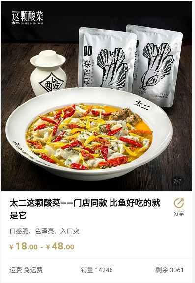 卤肉店加盟费，深入探究背后的经济逻辑与商业价值