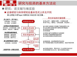 福建小餐饮加盟费是多少？深度解析背后的投资逻辑与商业考量