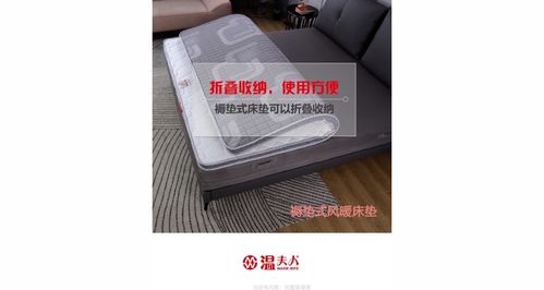 温州品牌床垫加盟所需投资深度分析