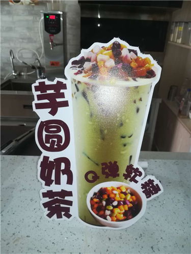 重庆奶茶连锁加盟价格多少（重庆奶茶店加盟价格表）