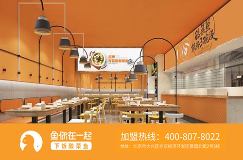 餐饮加盟店连锁成本多少，深度解析与全面评估