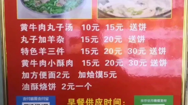 南阳食品小吃加盟价位多少（南阳食品小吃加盟价位多少）