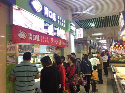 加盟胃口福饺子店，开启财富之门，探寻商业之旅