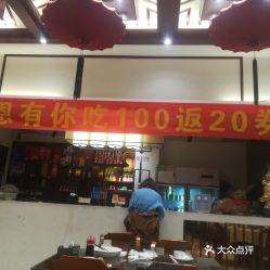 加盟胃口福饺子店，开启财富之门，探寻商业之旅