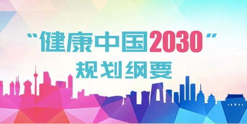 单县塑形减肥加盟费用多少，探索健康产业的投资与回报