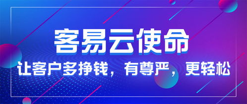 易游天下加盟费是多少，深度探索背后的投资逻辑与商业价值