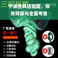 宁波渔具店加盟，投资预算与全面考量