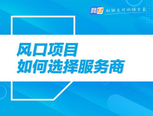 代理加盟商需要多少钱