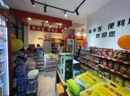 江汉小便利店加盟报价多少，深度探索背后的商业价值与机遇