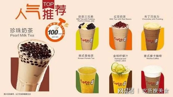 浙江奶茶加盟品牌费用多少（浙江奶茶品牌排行榜10强）