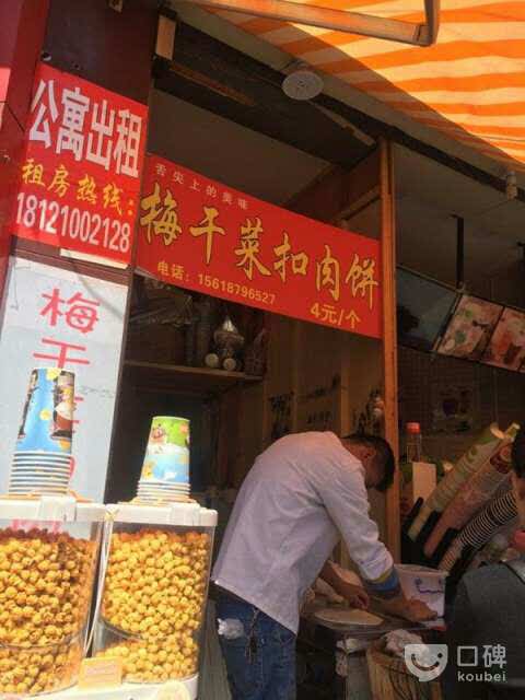 酒店加盟携程要多少钱，探索背后的商业逻辑与策略