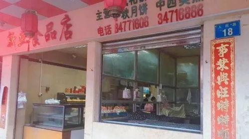 老李记加盟费多少（老李记饭庄总站店怎么样）