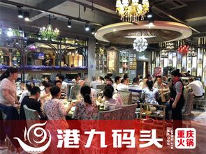 明星火锅店加盟费多少？全面解析加盟成本与潜在收益