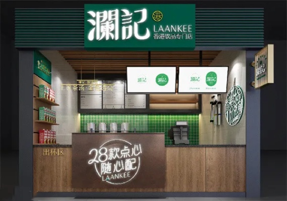 澜记冷饮加盟店多少钱——品牌投入成本与盈利模式探究