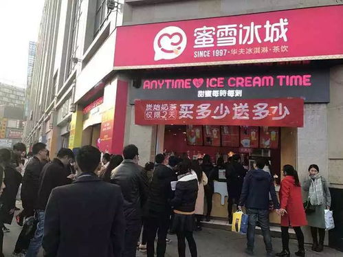 蜜雪冰城加盟店利润有多少？深度解析与前景展望