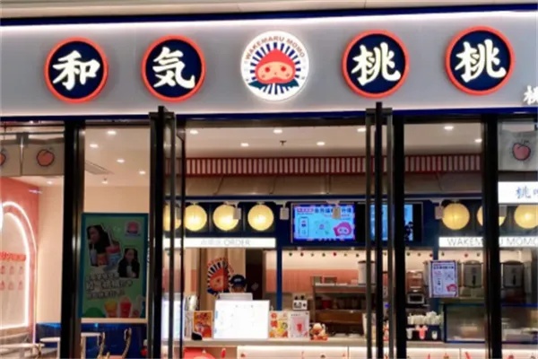 和气桃桃全国多少家加盟店，探究新中式烘焙品牌的扩张之路