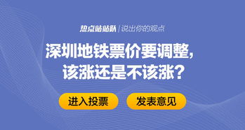 深圳今日头条加盟商的蓬勃发展及其背后动因分析