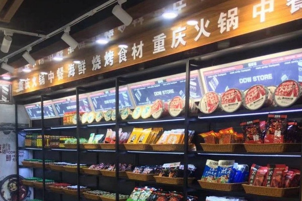 加盟火锅烤肉食材店，投资成本与经营策略详解