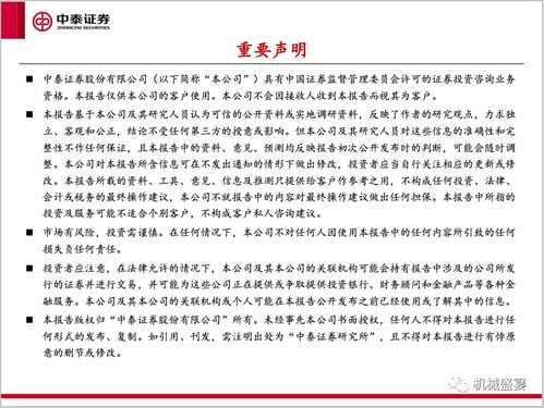 社区饮用水机加盟费多少？——一项具备潜力和前景的投资项目深度剖析