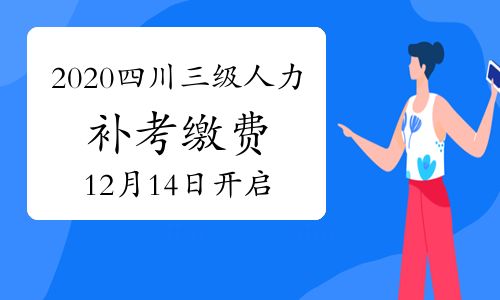 厚德人力资源加盟费用全解析