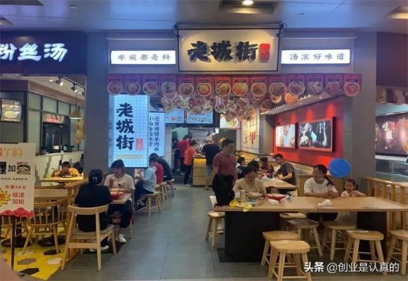 景德镇加盟拉面店全面解析，投资成本与预期收益分析