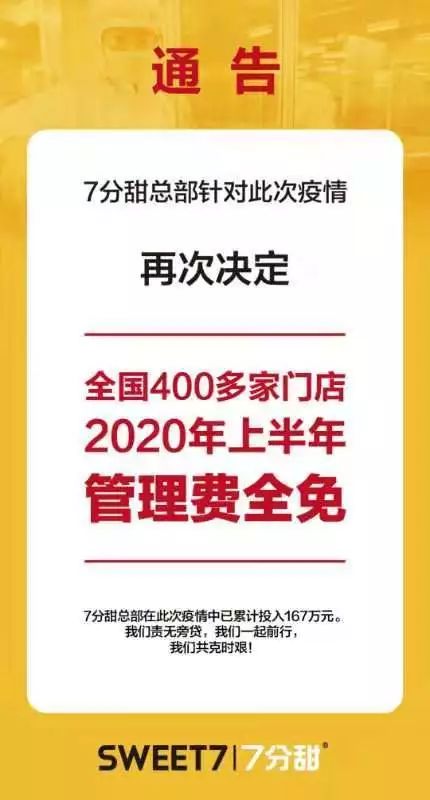 北京刮刮乐加盟费用全面解析，投入与前景展望