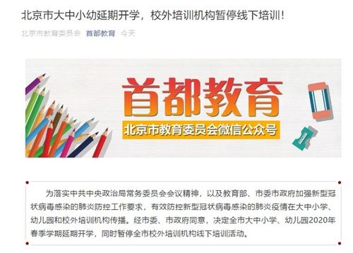 学而思智能教育加盟费用全面解析