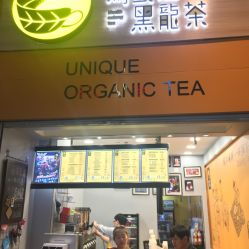 黑龍茶連鏠加盟店的迅速扩展之路