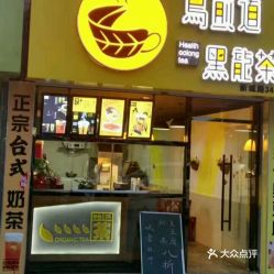 黑龍茶連鏠加盟店的迅速扩展之路