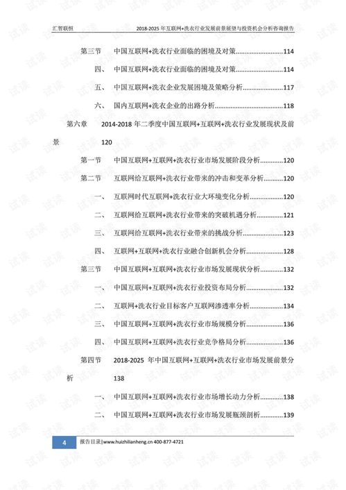 浙江伴手礼定制加盟费用解析及市场机遇展望