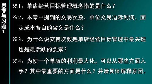 高雄加盟采耳店的入门成本与多方面考虑因素