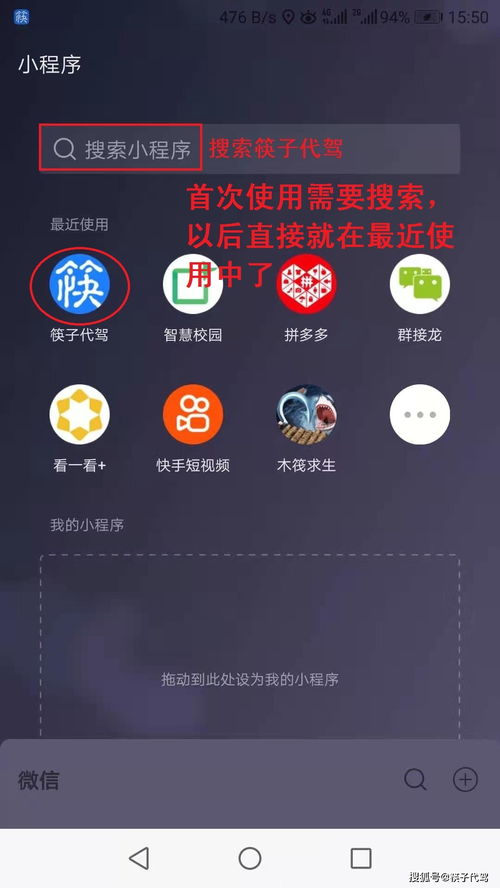 代驾软件系统加盟费用及投资前景分析