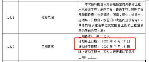 韶关加盟幼儿园的投资成本详解，费用、要素与策略