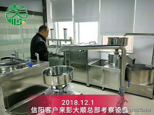 彭大顺豆腐坊加盟费用全面解析及投资展望