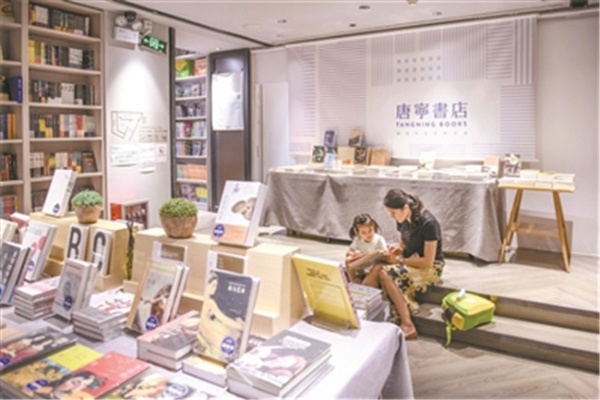 实体书店加盟费解析，成本投入与市场展望