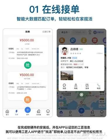 揭秘活来了app加盟费用全貌，开启你的智能商业之旅