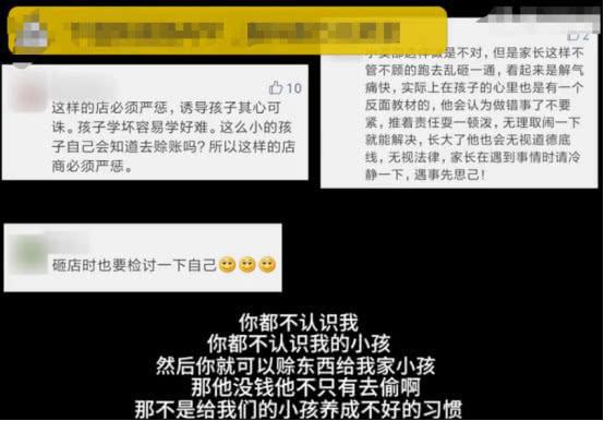 湖州零食铺加盟费用全解析，开启事业新篇章的投资预算与潜在收益