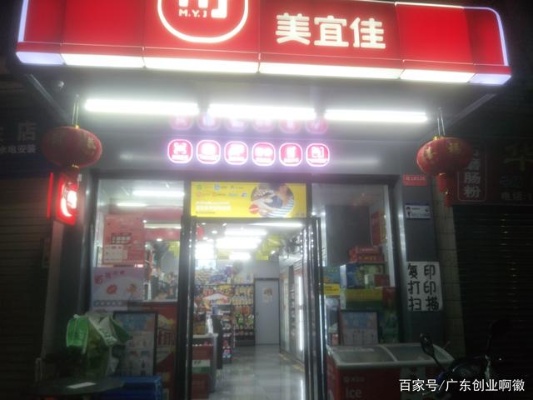 清远美宜佳加盟店排名及市场战略洞察